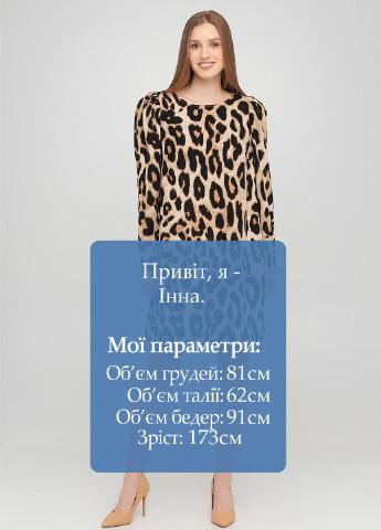 Темно-бежевое кэжуал платье а-силуэт H&M леопардовый