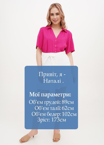 Белая кэжуал однотонная юбка We а-силуэта (трапеция)