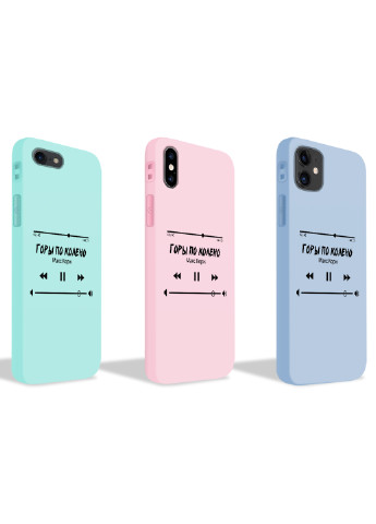 Чехол силиконовый Apple Iphone X Плейлист Горы по колено Макс Корж (6129-1625) MobiPrint (219776164)