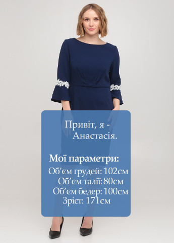 Темно-синя сукня Paper Dolls однотонна