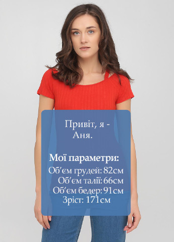 Футболка So sweet - (253380214)