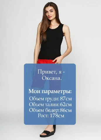 Шорти Cubus (18167748)