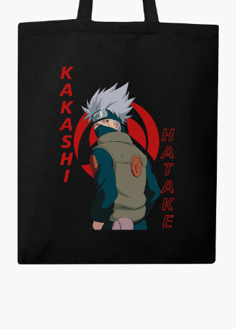 Еко сумка шоппер чорна Гатаке Какаши Наруто (Hatake Kakashi) на блискавці (9227-2820-BKZ) MobiPrint (236265364)