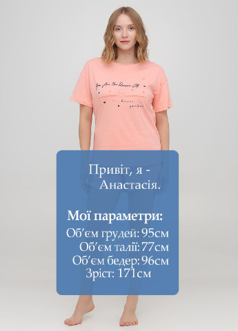 Персиковий демісезонний комплект (футболка, шорти) ARCAN