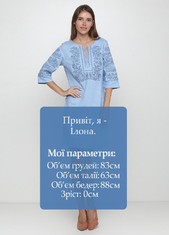 Вышиванка ЕтноМодерн Платье орнамент голубая кэжуал лен