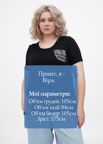 Футболка Plantier - (260555662)