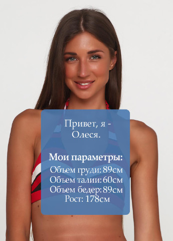 Купальный лиф Huit 8 (256491906)