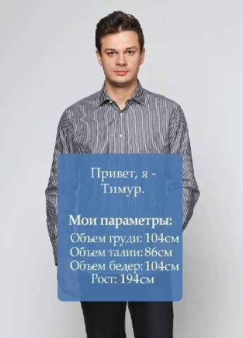 Сорочка Pierre Balmain (252153215)