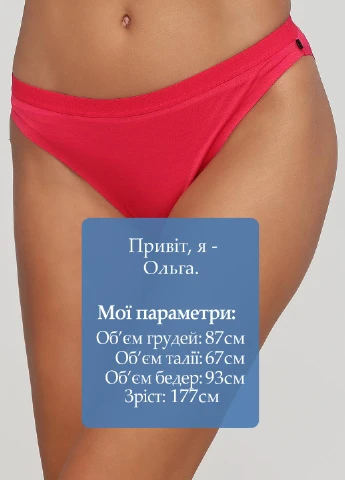 Трусы Billet Doux (250298438)