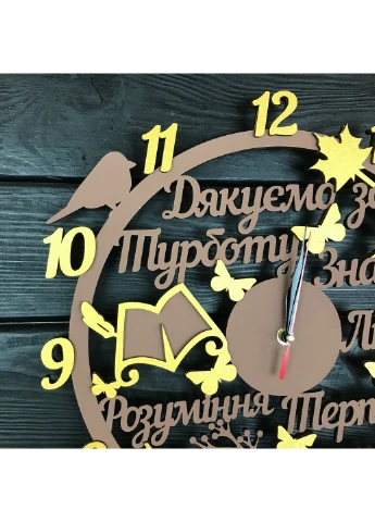 Дерев'яний настінний годинник для вчителя зі словами подяки 7Arts (253566613)