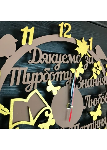 Дерев'яний настінний годинник для вчителя зі словами подяки 7Arts (253566613)