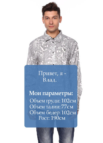 Серая кэжуал рубашка с абстрактным узором Split с длинным рукавом