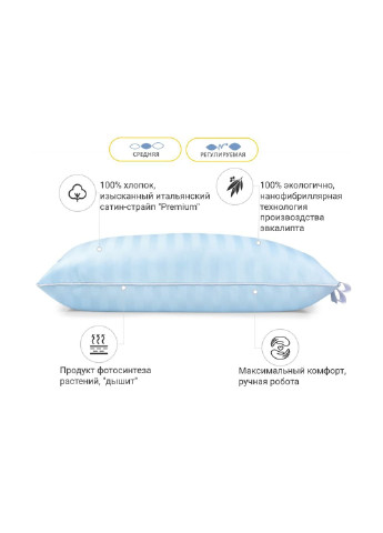 Подушка 1274 Valentino Hand Made з евкаліптом Середня 70х70 см (2200001519756) No Brand (254011590)