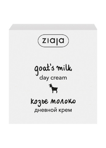Крем дневной Козье молоко, 50 мл Ziaja (105590441)