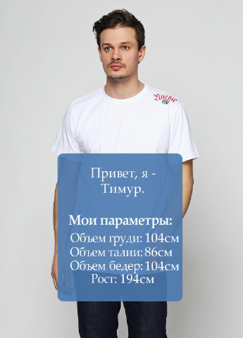 Белая футболка Dobermans Aggressive