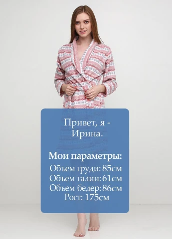 Комбінована зимня халат флісовий Good Night Pajama