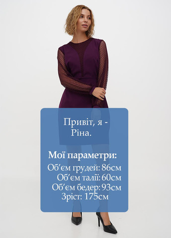 Сливовое кэжуал платье Sassofono однотонное