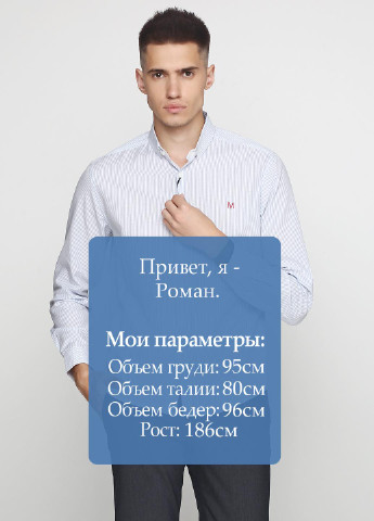 Белая классическая рубашка в полоску MAKSYMIV