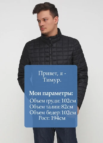 Черная демисезонная куртка Crivit