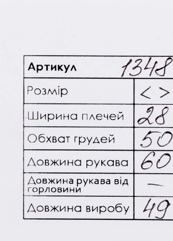 Реглан Pamela (254101690)