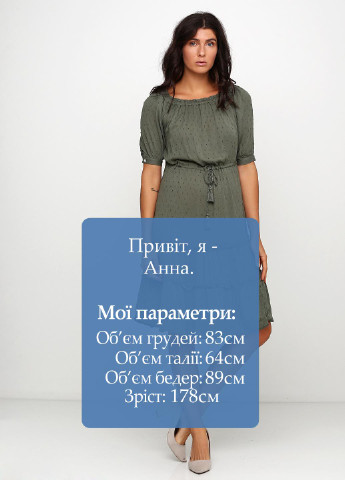 Оливкова (хакі) кежуал сукня H&M з малюнком