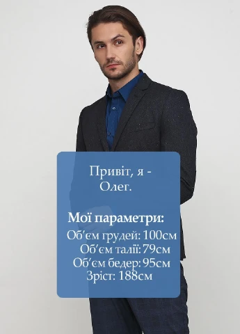 Пиджак H&M (251207425)