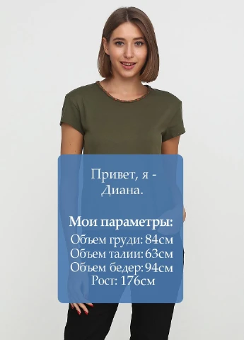 Футболка Esmara - (182309729)