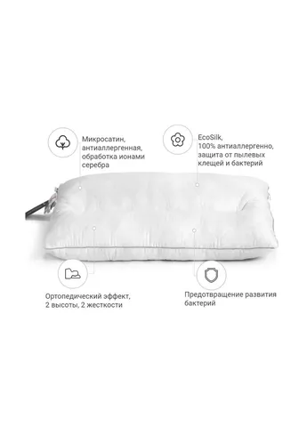 Подушка ортопедична Premium Eco Silver 148 Середня 50x70 см (2200000393036) Mirson (254080758)
