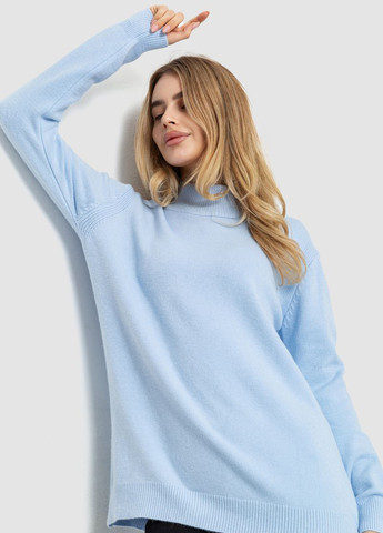 Светло-голубой демисезонный свитер Ager