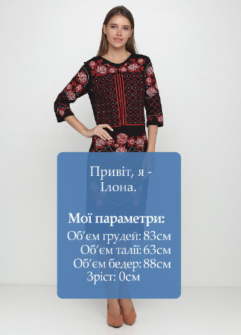 Вишиванка ЕтноМодерн платье (150530277)