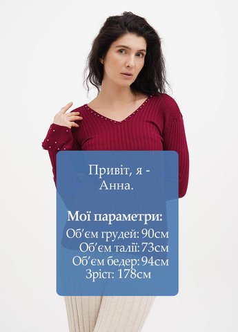 Вишневий демісезонний пуловер пуловер Imperial