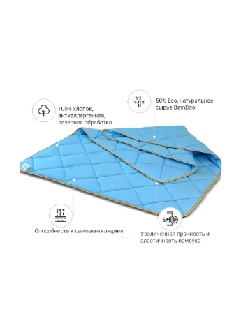 Ковдра бамбукова Valentino 0426 літо 200x220 см (2200000136800) Mirson (254082541)