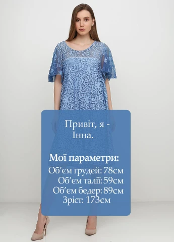 Блакитна кежуал сукня а-силует P&G однотонна