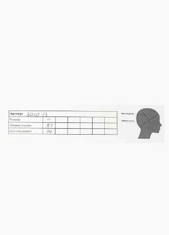 Бейсболка No Brand (254801525)