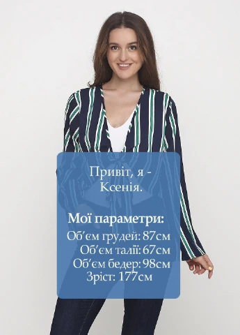 Синяя блуза Boohoo