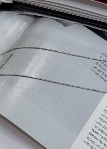 Цепочка Silver Flame (307264819)