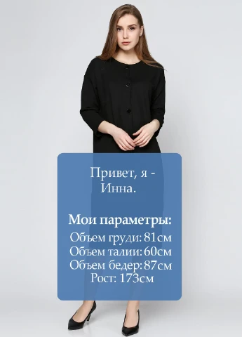 Чорна кежуал сукня Uterque однотонна