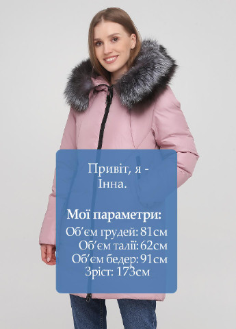 Пудрова зимня куртка Qarlevar