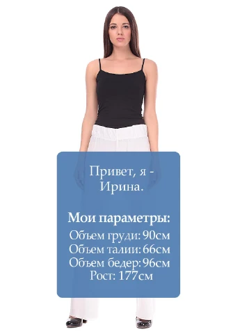 Брюки Nemo (13861552)