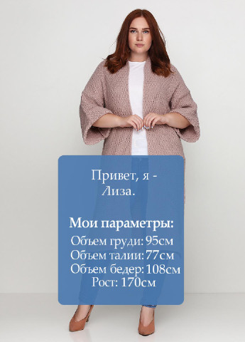 Кардиган Dins Tricot (84053645)