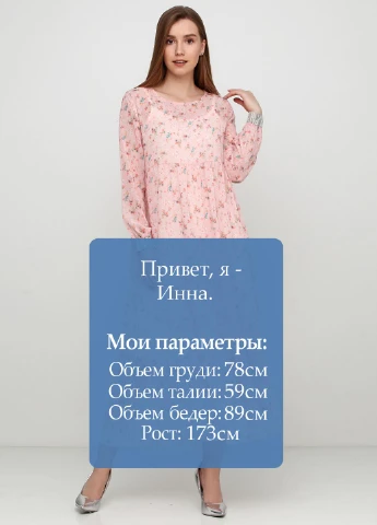 Рожева кежуал сукня оверсайз Made in Italy з квітковим принтом