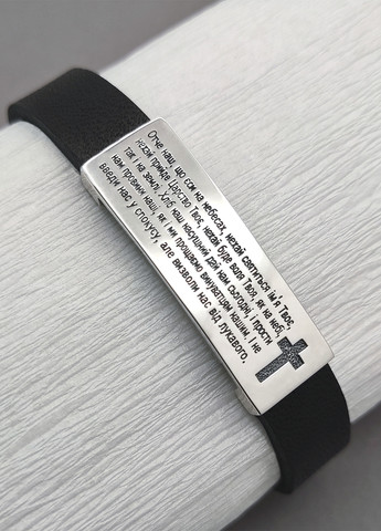 Срібний браслет на шкірі "Отче наш" Diva (328293115)