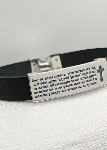 Срібний браслет на шкірі "Отче наш" Diva (328293115)