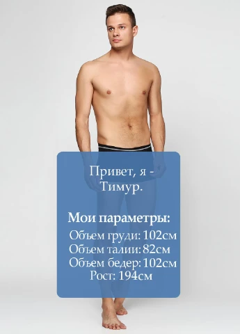 Труси Lemila (58946168)