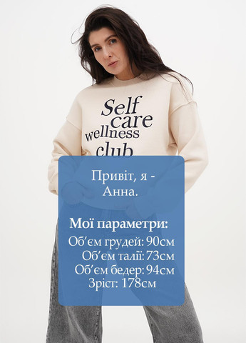 Светло-бежевый свитшот H&M надпись без декора (366488477)