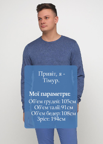 Синий демисезонный джемпер джемпер Tailored Originals