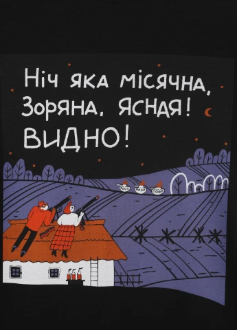 Чорна футболка Hope