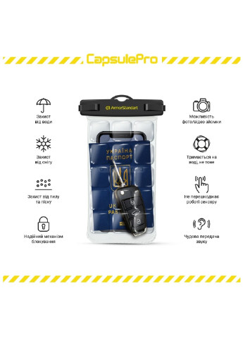Чехол для мобильного телефона CapsulePro Waterproof Floating Case Black (ARM59232) ArmorStandart (252570096)
