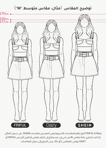 Темно-зеленая кэжуал однотонная юбка SHEIN плиссе
