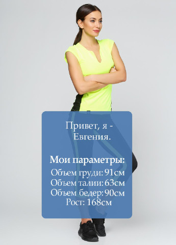 Капри Designed for fitness (20331311)